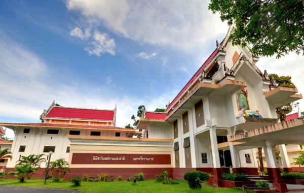 พิพิธภัณฑสถานแห่งชาติ
